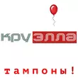 Скачать песню Круэлла - Тампоны!
