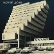 Скачать песню Molchat Doma - Toska