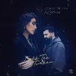 Скачать песню Bahh Tee & Turken feat. Phurs - Как Ты Там (M495 Remix)