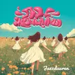Скачать песню Jazzdauren - Ах, Женщины