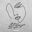 Скачать песню Jazzdauren - Әр Әйел Бақытты Болуға Лайықты