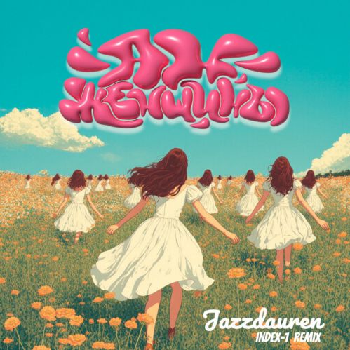 Скачать песню Jazzdauren - Ах, Женщины (Index-1 Remix)