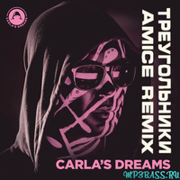 Скачать песню Carla's Dreams - Треугольники (Amice Remix)