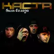 Скачать песню Каста - Вокруг Шум