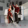 Скачать песню Мохито - Куражи