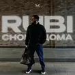 Скачать песню Rubi - Снова Дома