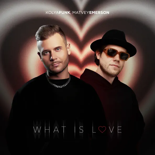 Скачать песню Kolya Funk & Matvey Emerson - What Is Love (Extended Mix)