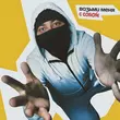 Скачать песню Лисицын - Возьми Меня С Собой