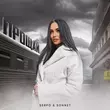 Скачать песню Serpo - Прощай (feat. Sonnet)