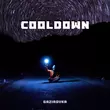 Скачать песню Gazirovka - Cooldown