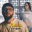 Скачать песню KhaliF - Лея