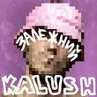 Скачать песню Kalush - Залежний
