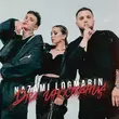 Скачать песню Nazami - Два Иностранца (feat. Logmarin)