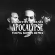 Скачать песню Cigarettes After Sex - Apocalypse (Young Bombs Remix)