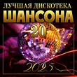 Скачать песню Катя Ростова - Дарю Свою Любовь
