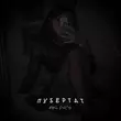 Скачать песню Øixl - Пубертат (feat. Sowcon)