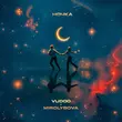 Скачать песню Vudoo - Ночка (feat. Mirolybova)