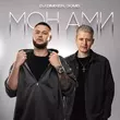 Скачать песню DJ Dimixer - Мон Ами (feat. Зомб)