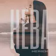 Скачать песню Meriem - Нева