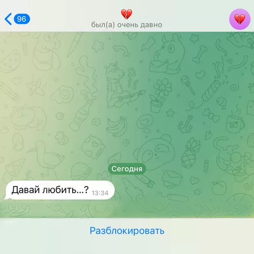 Скачать песню Arkusha - Давай Любить