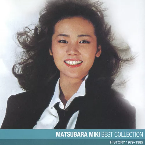 Скачать песню Miki Matsubara - Mayonaka No Door / Stay With Me