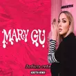 Скачать песню Mary Gu - Забыть Тебя (Asketix Remix)