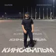 Скачать песню Garos - Кинофильм
