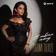 Скачать песню Zarina Tilidze - В Твоем Плену