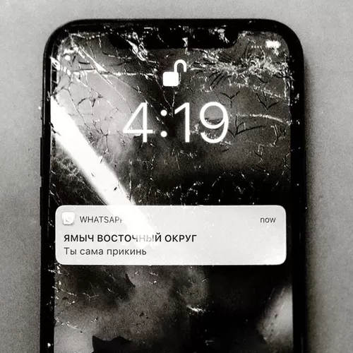 Скачать песню Ямыч Восточный Округ - Ты Сама Прикинь
