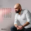 Скачать песню Fedos - Моя Милая