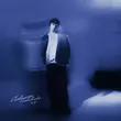 Скачать песню Golubenko - Сховаюсь