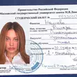Скачать песню Andro - Учится В МГУ (feat. Мот)