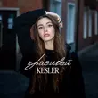 Скачать песню Kesler - Красивый