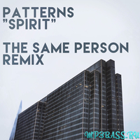 Скачать песню Patterns - Spirit (The Same Persons Remix)