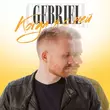 Скачать песню Gebriel - Когда Я С Ней