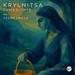 Скачать песню Zuma Dionys & Sasha Smaga - Krylnitsa (Original Mix)