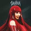 Скачать песню СолоХа - Файна