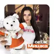 Скачать песню Gelik - Мишка