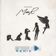 Скачать песню Maur - Полетела (DJ Prezzplay Remix)