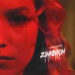 Скачать песню Zinkovich - Отпусти