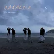 Скачать песню Marakyia - Это Любовь