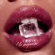 Скачать песню Homie - На Берегах