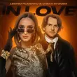 Скачать песню Leonid Rudenko - In Love (feat. Ольга Бузова)
