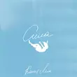 Скачать песню Катя Лель - Сила