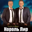 Скачать песню Nagurnov - За Туманами (feat. Janaz & Manvbi)