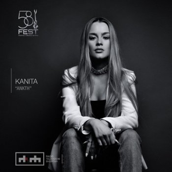 Скачать песню Kanita - Don't Let Me Go (Gon Haziri Remix)