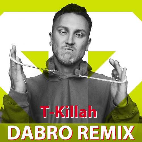 Скачать песню T-Killah - Ноги Молодцы (Dabro Remix)