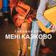 Скачать песню Tarabarova - Мені Казково