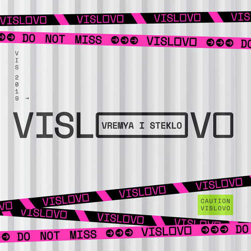 Скачать песню Время и Стекло - Vislovo