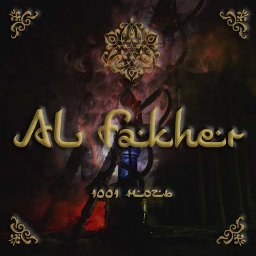 Скачать песню Al Fakher - Шахрезад